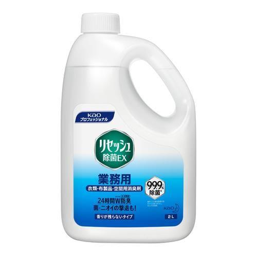 2.0L 除菌・消臭液(リセッシュ除菌EX)