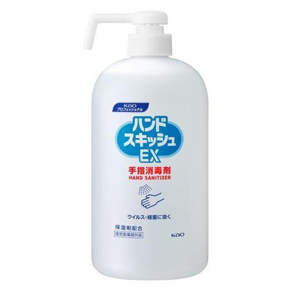 アルコールハンド消毒剤(ハンドスキッシュEX)