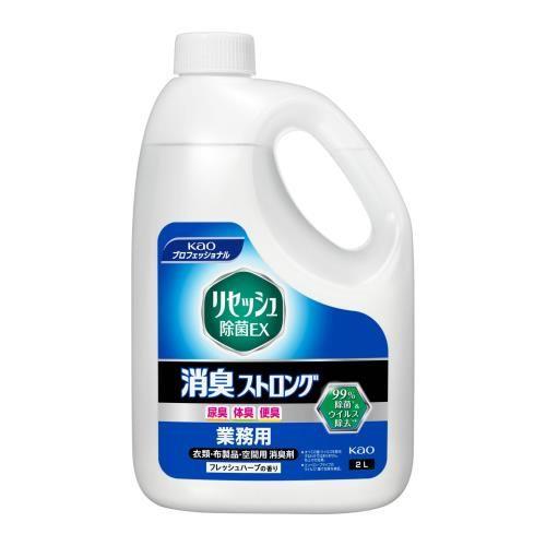 2.0L 除菌・消臭液
