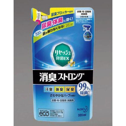 320ml 除菌・消臭液(詰替え用)
