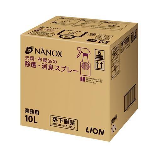 10.0L 除菌・消臭液(NANOX)