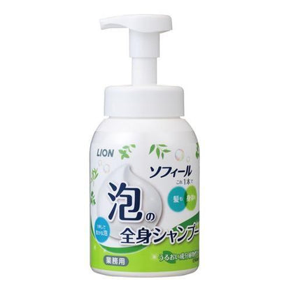 500ml シャンプー(全身用)
