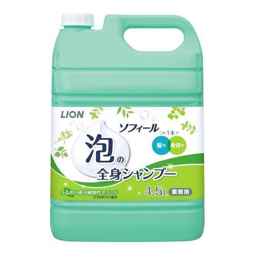 4.5L シャンプー(全身用)