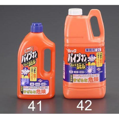 1.0L パイプクリーナー