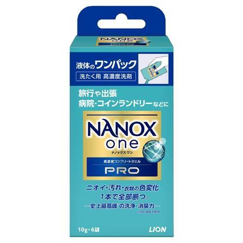 10gx12個(2パック) 洗濯用洗剤