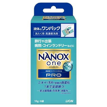 10gx12個(2パック) 洗濯用洗剤
