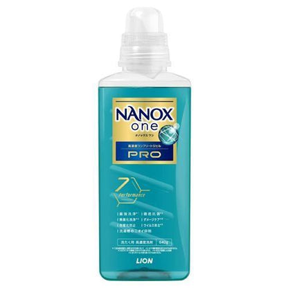 640g洗濯用洗剤(NANOX one PRO)