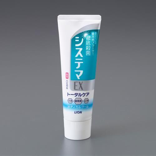ハミガキ(デンターシステマEX メディカルクール