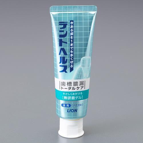 85g ハミガキ(デントヘルス マイルドハーブ)