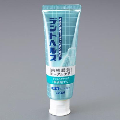 85g ハミガキ(デントヘルス マイルドハーブ)