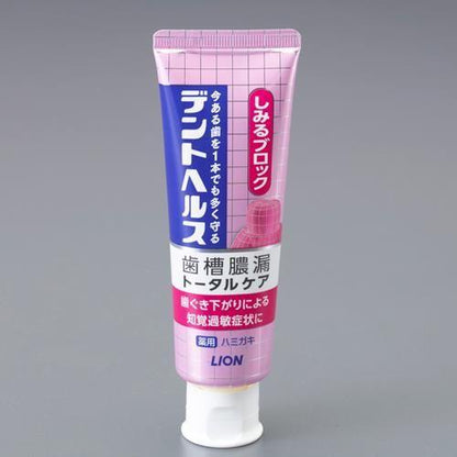 85gハミガキ(デントヘルス ハーブティーミント)