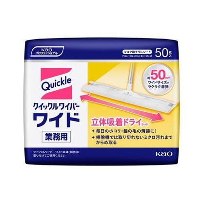 ［EA928AB-37A～-39A用］ ドライシート