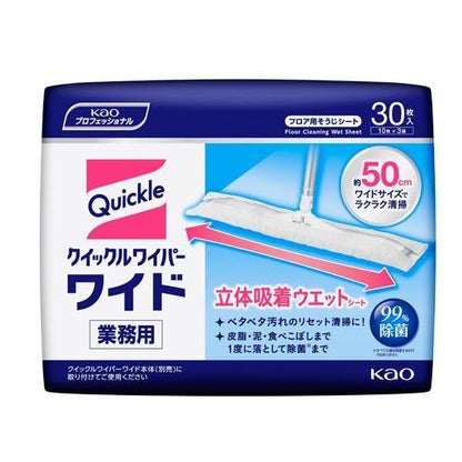 ［EA928AB-37A～-39A用］ウェットシート