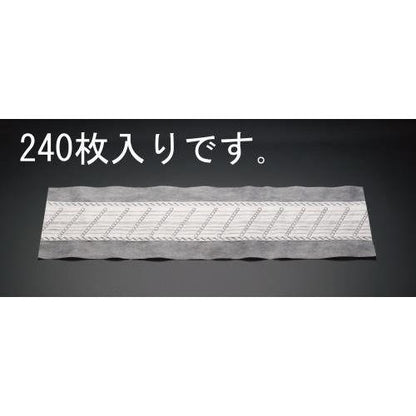 690mm ライトダスター(240枚)