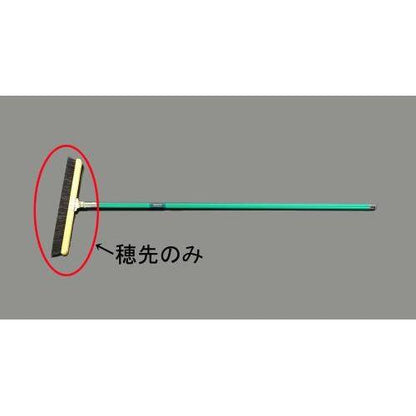 450mm 交換ヘッド(自在ほうき)