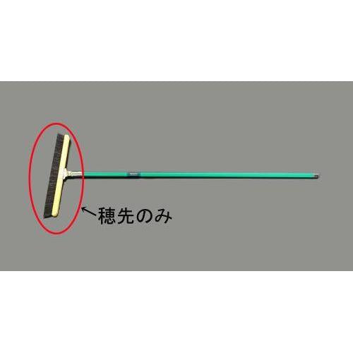 600mm 交換ヘッド(自在ほうき)