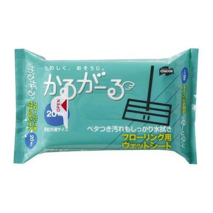［EA928AD-197S用］ウェットシート(20枚