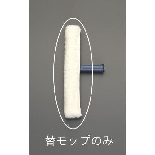 ［EA928AY-87用］ 替モップ