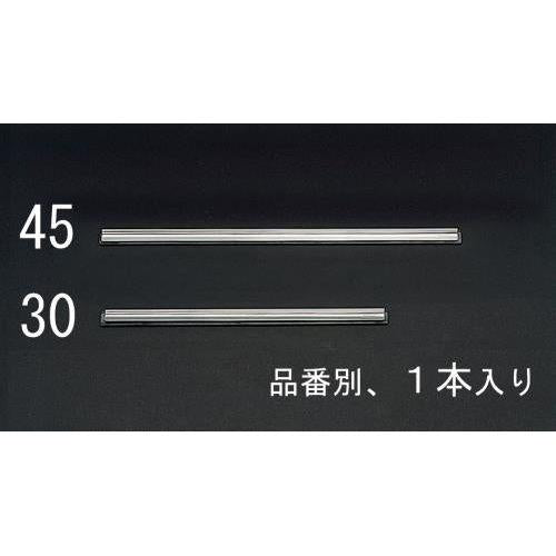 300mm ワイパーラバー