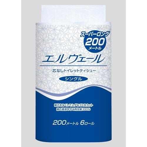 トイレットペーパー(芯無エルベール/48巻)