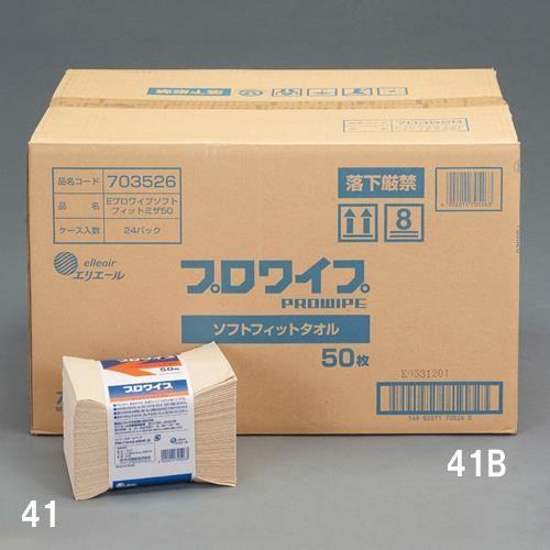 280x380mm工業用ワイパー(24パック)