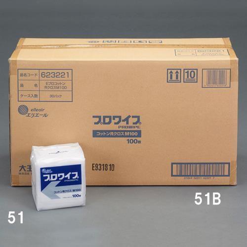 200x225mm工業用ワイパー(30パック)