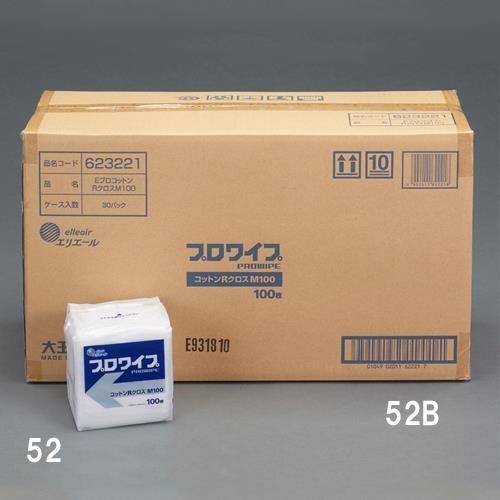 250x250mm工業用ワイパー(30パック)