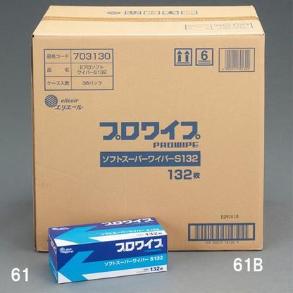 201x230mm 工業用ワイパー(36個)