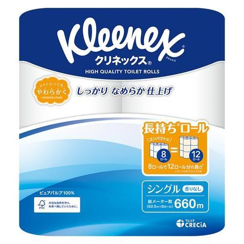 トイレットペーパー(シングル/64巻)