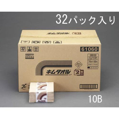 380x330mm 工業用ワイパー(32束)