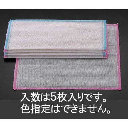 300x300mm ふきん(5枚)