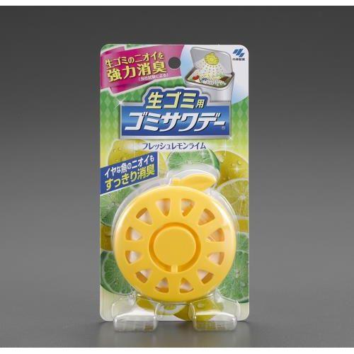 生ゴミサワデー