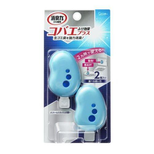 生ゴミ用消臭剤(コバエよけ効果プラス)