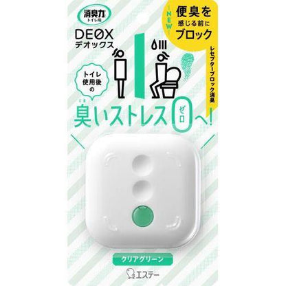 6ml 消臭剤