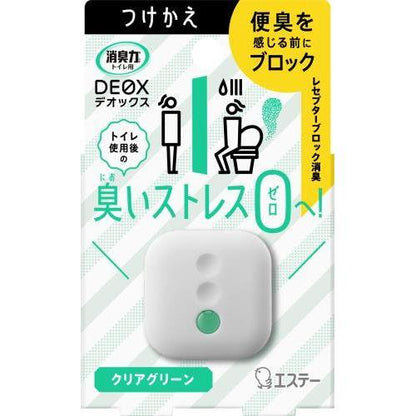 ［EA939AD-33用］ 詰め替え(6ml)