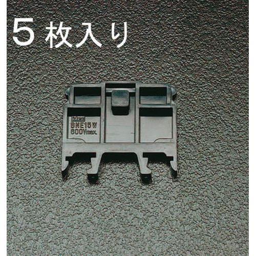 EA940DG-21-23用］エンドプレート(5個