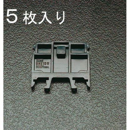 EA940DG-21-23用］エンドプレート(5個