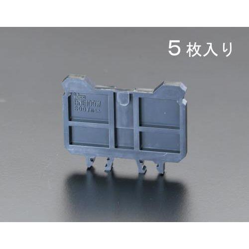 70A 端子台用エンドプレート(5枚)