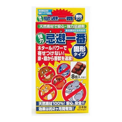 25gx8個 忌避剤・強力