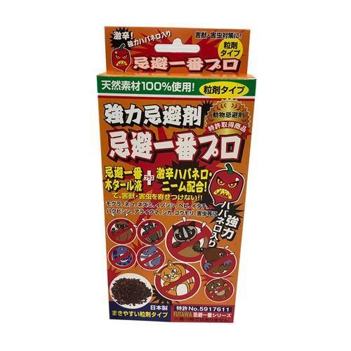 180cc 忌避剤・強力