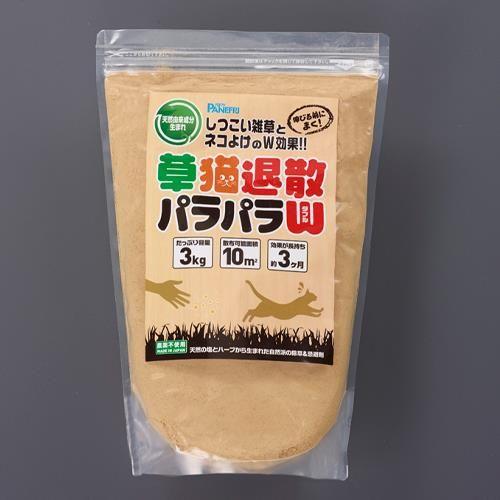 3kg 除草・猫忌避剤