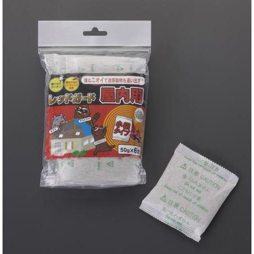 50gx6袋 害獣忌避剤(屋内用)