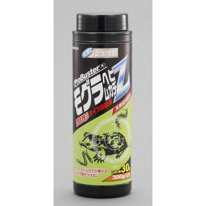 300g ［モグラ・ヘビ・ムカデ用］ 忌避剤