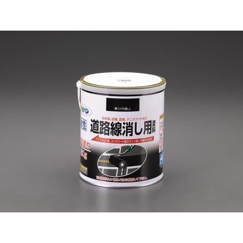 2.0kg ［水性］道路線消し用塗料