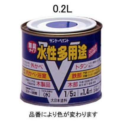 ［水性］多用途塗料(鉄・木部用