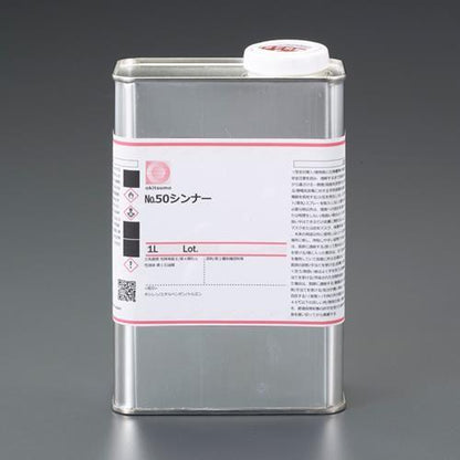 ［EA942FB,FC用］1.0kg シンナー