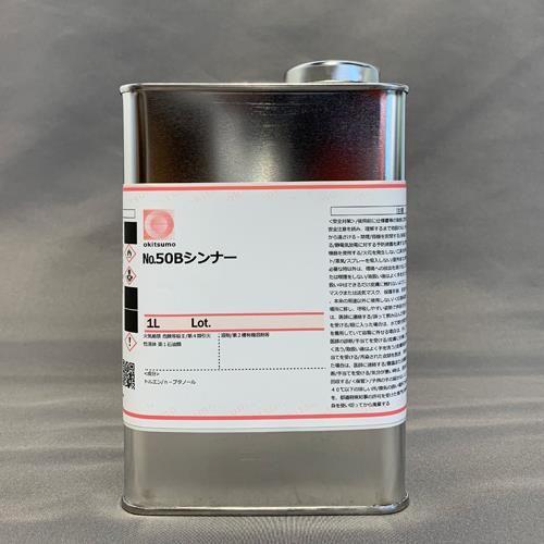 ［EA942FA用］ 1.0kg シンナー