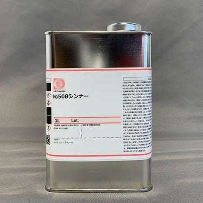 ［EA942FA用］ 1.0kg シンナー