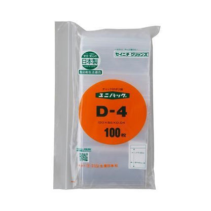 120x 85mm ポリ袋(チャック付/100枚