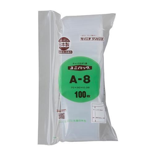 70x 50mm ポリ袋(チャック付/100枚)